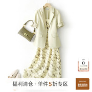 IHIMI海谧印花吊带裙小西装外套套装女2023夏季连衣裙两件套