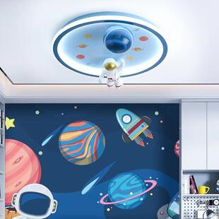 宇航员儿童房吸顶灯卡通，l星球太空人男孩智能，书房卧室中山灯具