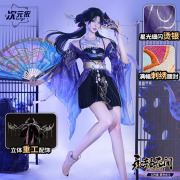 次元依永劫无间cos服玉玲珑时装 黄昏巫主cosplay动漫游戏女全套