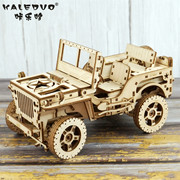 成人高难度木质立体拼装模型组装机械玩具创意礼物四驱吉普车