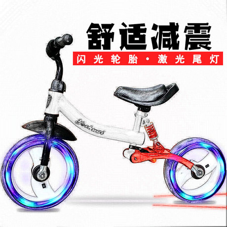 宝宝滑步车
