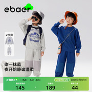 ebaer男童运动卫衣，套装2024春秋童装纯棉洋气，卫衣长裤两件套