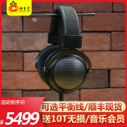 beyerdynamic/拜雅 T1三代德国拜亚T5 3特斯拉HIFI发烧耳机头戴式