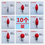 2021年时尚LED红色红光莲花座蜡烛供烛台小螺口节能尖灯泡