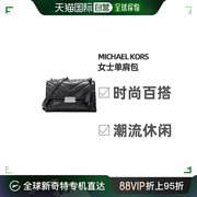 香港直发Michael Kors迈克高仕时尚百搭女士单肩斜挎包30T9SOEL8L