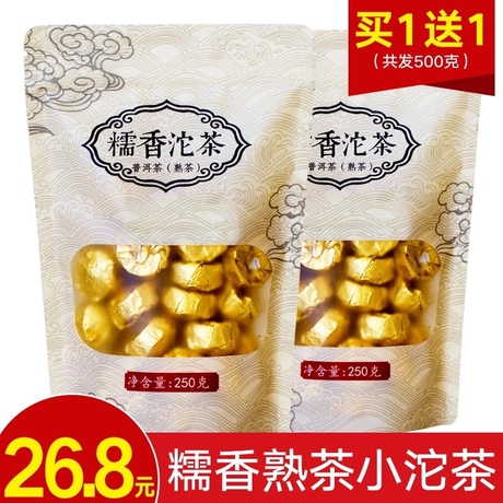 云南小金沱