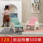 日本aooboy儿童沙发可升降调节小椅子，宝宝学座椅子幼儿园阅读角