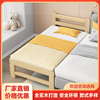 定制床架加宽床拼接床实木儿童床松木床简单加宽加长床板护栏童床