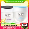 OLAY/玉兰油菁华霜透亮润肤霜2件套活肤抗皱水润透亮补水保湿