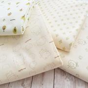 天然彩棉有机棉宝宝布料，纯棉针织婴儿a类，全棉环保有机棉