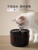 猫咪陶瓷智能饮水机自动循环过滤宠物饮水器，猫猫狗狗防打翻喝水碗