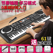 高档儿童玩具 智能37键电子琴宝宝益智手动弹钢琴0-9岁男女孩音乐