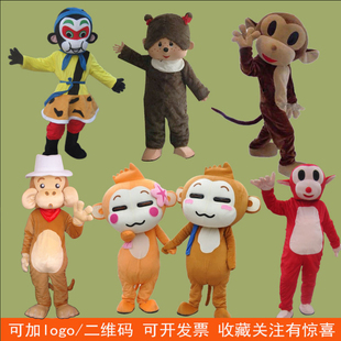 猴子行走卡通人偶服装可爱cos表演道具悠嘻猴头套玩偶衣服嘻哈猴
