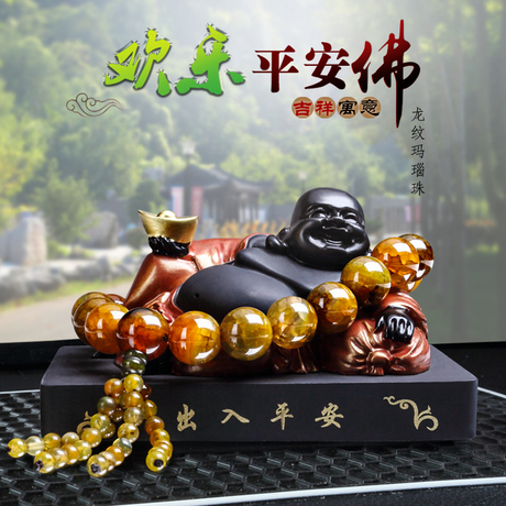 笑佛汽车摆件
