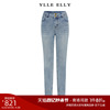 商场同款YLLE ELLY高腰牛仔裤2024春季修身瘦腿休闲长裤