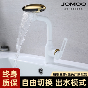 jomoo九牧洗手台盆冷热，卫生间万向旋转机械浴室柜卫浴水龙头