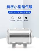 储气罐小型铝合金储气筒压力容器真空罐空压机缓冲罐定制5L1立方