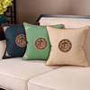 新中式抱h枕红木沙发靠垫，椅子枕福字刺绣床上靠背，垫客厅靠枕套含