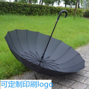 16骨雨伞超大双人弯钩酒店用伞自动长柄伞，定制logo印字广告伞