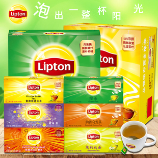立顿黄牌红茶包绿茶茶包斯里兰卡茶叶，组合装冲饮茉莉花袋泡茶