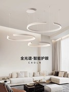 2024轻奢白色圆环奶油风餐厅led灯具客厅创意吊灯现代简约大气灯