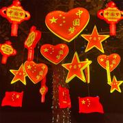 led爱心灯国庆节日装饰灯户外防水发光红旗，灯挂树造型彩灯