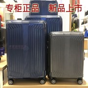 samsonite/新秀丽拉杆箱高端商务旅行箱超轻CURV行李箱42N
