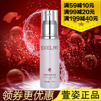 萱姿化妆品玫瑰粉底液30ML  宣姿