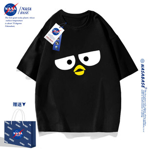 NASA联名黑色短袖t恤男女款2023潮流青少年夏季宽松体恤上衣