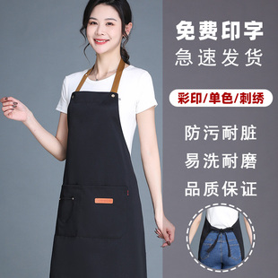 可调节围裙定制logo印字超市水果，员工服餐饮奶茶店工作服防水透气