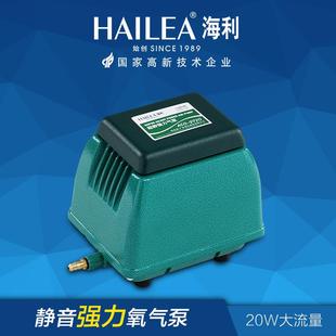 海利气泵 静音增氧泵氧气泵ACO9720/ACO9730鱼池大气量大功率气泵