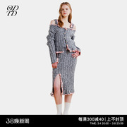 ODTD 设计师品牌23秋冬深灰夹花色织带编织开衫背心半裙套装