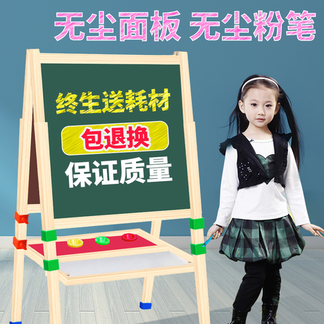 儿童写字白板