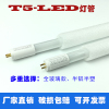 超亮t5led灯管1.2米16WT5玻璃灯管0.6m灯盘改替换铝塑LEDT5灯管8W