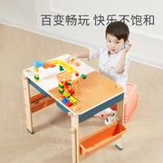 儿童积木桌多功能，3-6岁宝宝益智拼装男女孩画板用玩具