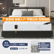 经济型软硬两用弹簧，床垫1.5米席梦思床垫，双人软硬适中家用1.8米