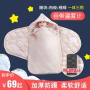 宝宝睡袋秋冬加厚款新生儿包被两用防踢被纯棉bb被子抱毯婴儿用品