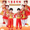 六一儿童开门红喜庆舞蹈演出服，中国风民族男童，女童秧歌打鼓服装女