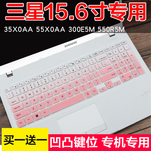 三星（SAMSUNG）35X0AA-X08 15.6英寸轻薄笔记本电脑键盘保护贴膜