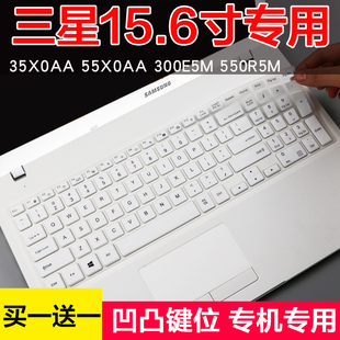 三星(samsung)35x0aa-x0515.6英寸轻薄笔记本电脑，键盘保护贴膜