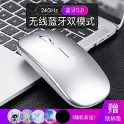 适用Asus/华硕无线鼠标可充电式静音手机一体机笔记本VivoBook15s