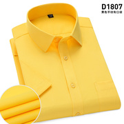 2024夏季短袖衬衫男商务，休闲职业装黄色，半袖衬衣男士薄款工装上衣
