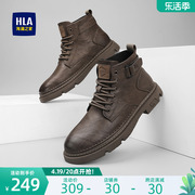HLA/海澜之家男鞋夏季时尚休闲高帮工装男士靴子经典马丁靴