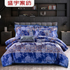 盛宇家纺床上用品欧式印花纯棉，四件套1.8米床单，1.5m被套蓝色妖姬