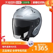 日本直邮YAMAHA雅马哈摩托车头盔YJ-17半盔电瓶电动车头围63-