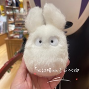 国内上海橡子共和国宫崎骏绒毛玩偶白色小龙猫毛绒公仔s号
