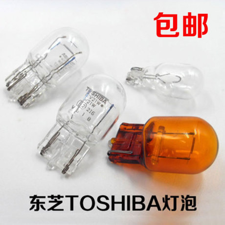 t15倒车灯泡