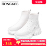 hongkee红科袜靴针织弹力靴，秋季厚底女鞋，轻便靴子白色hd93f400