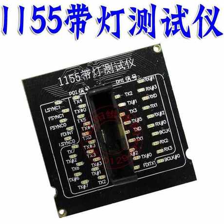 i7 1155