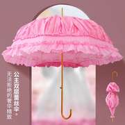 雨伞直杆伞裙边伞自动新娘伞遮阳伞洛丽塔蕾丝公主伞一件